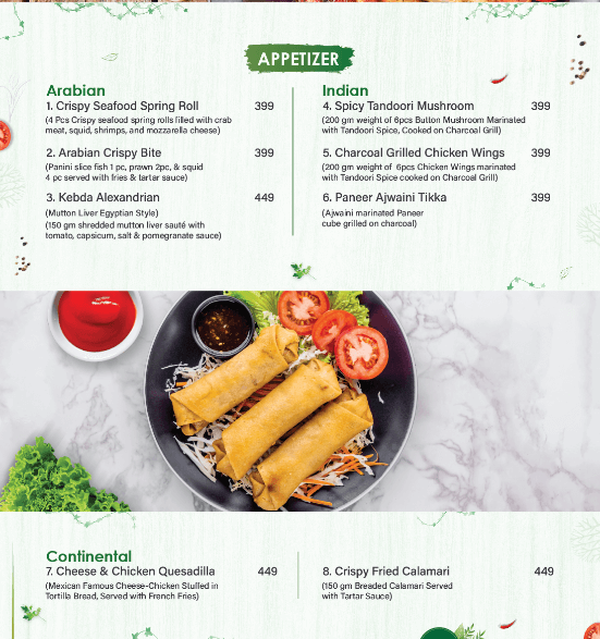 The Forest Lounge Menu - appetizer 1